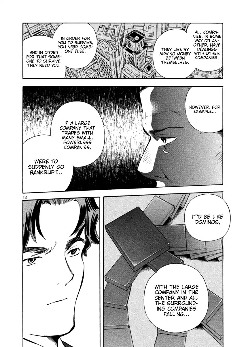 Kurosagi Chapter 125 page 12 - Chapter 125: Bankruptcy Fraud III