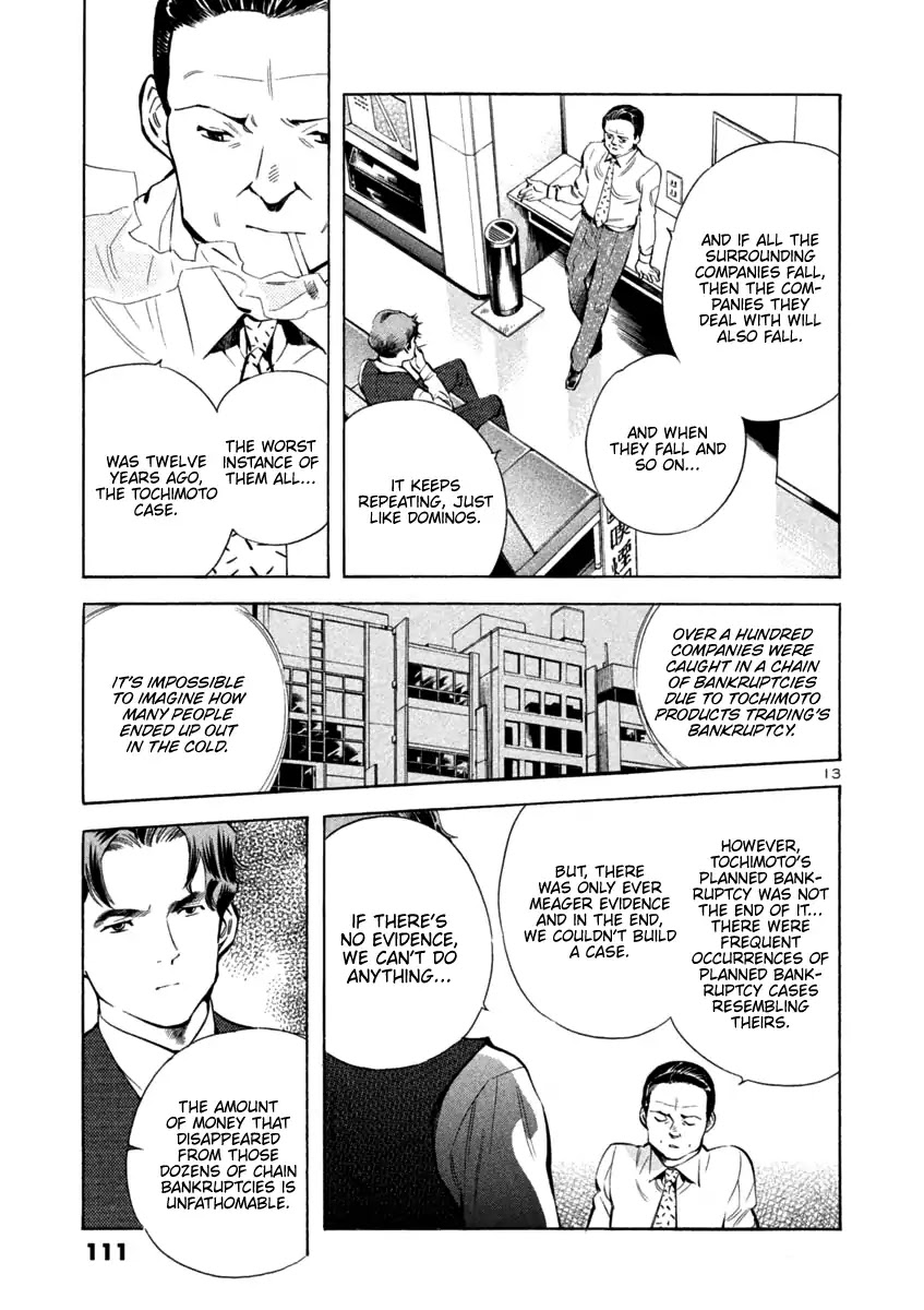 Kurosagi Chapter 125 page 13 - Chapter 125: Bankruptcy Fraud III