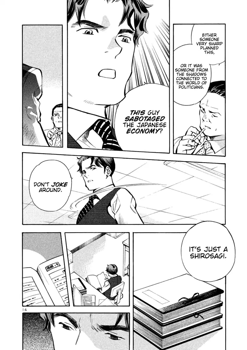 Kurosagi Chapter 125 page 14 - Chapter 125: Bankruptcy Fraud III