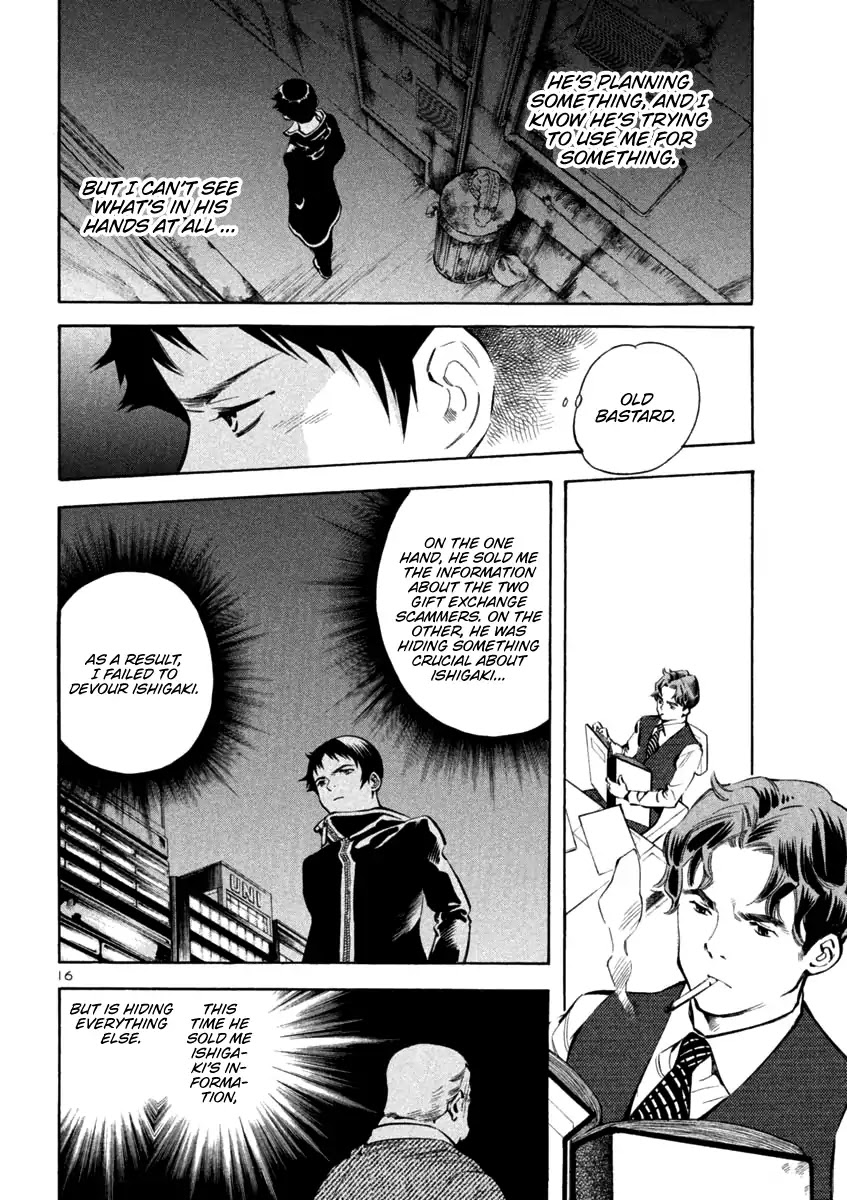 Kurosagi Chapter 125 page 16 - Chapter 125: Bankruptcy Fraud III