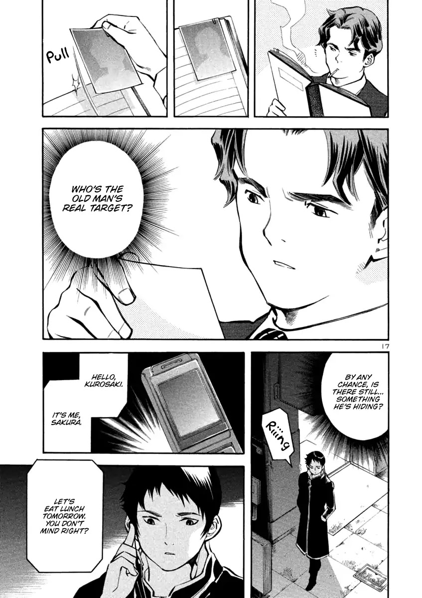 Kurosagi Chapter 125 page 17 - Chapter 125: Bankruptcy Fraud III