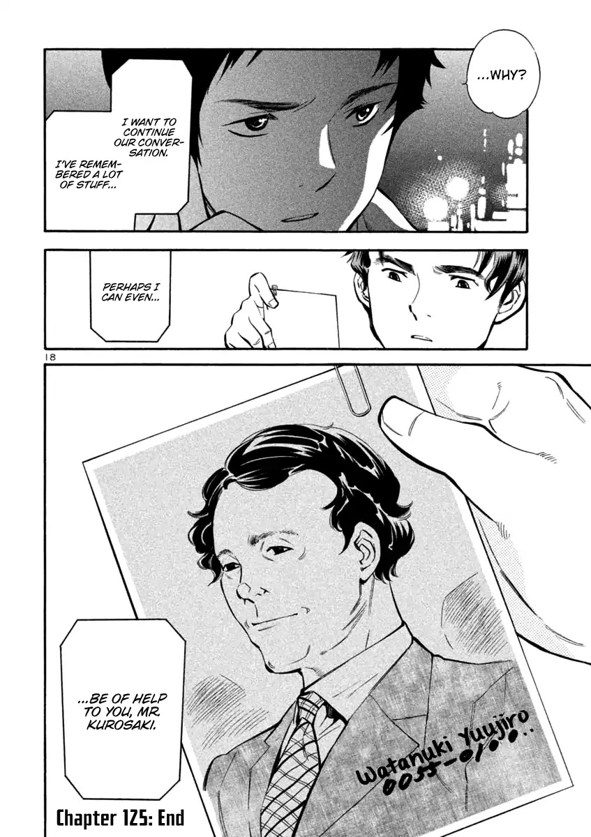 Kurosagi Chapter 125 page 18 - Chapter 125: Bankruptcy Fraud III