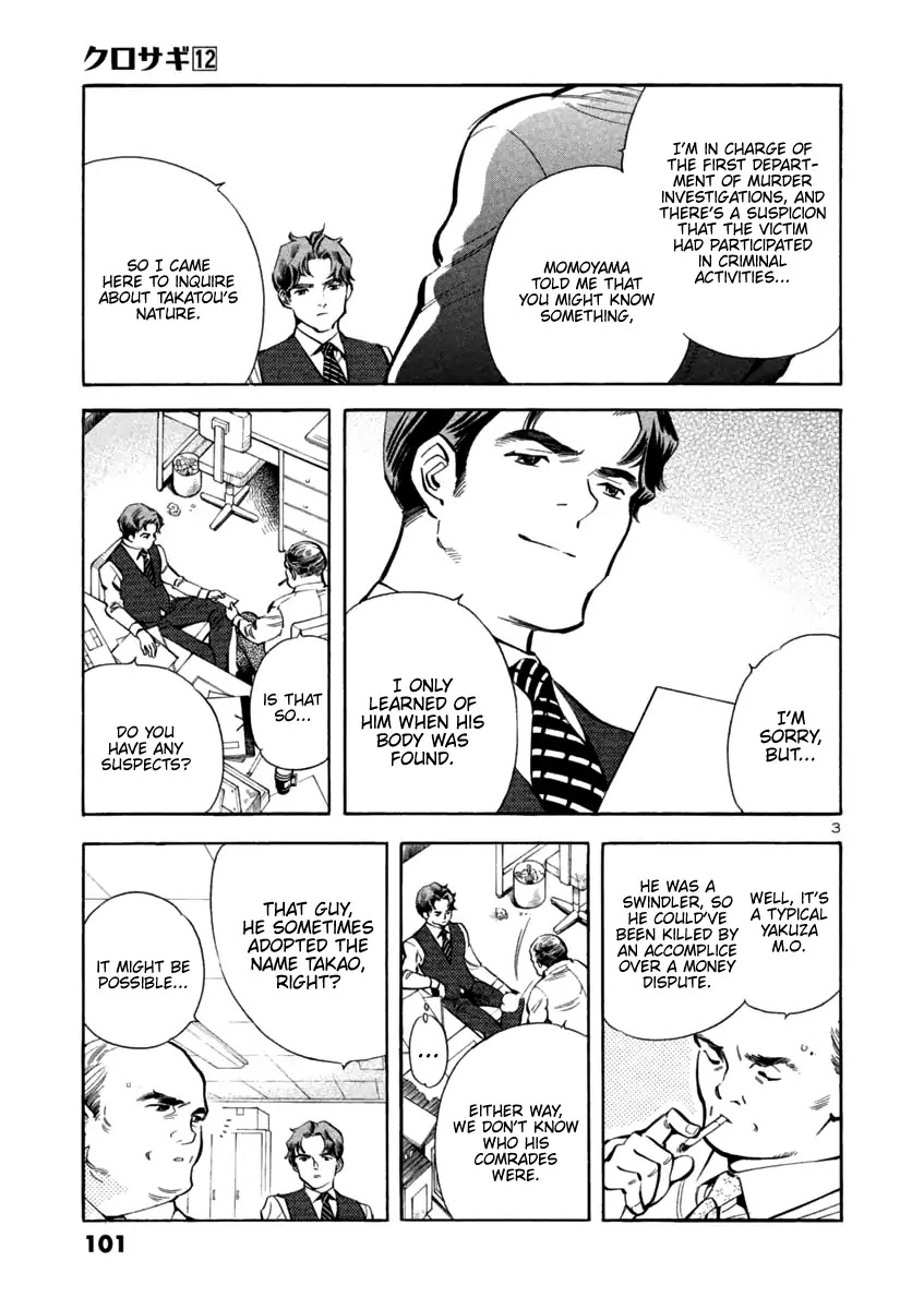 Kurosagi Chapter 125 page 3 - Chapter 125: Bankruptcy Fraud III