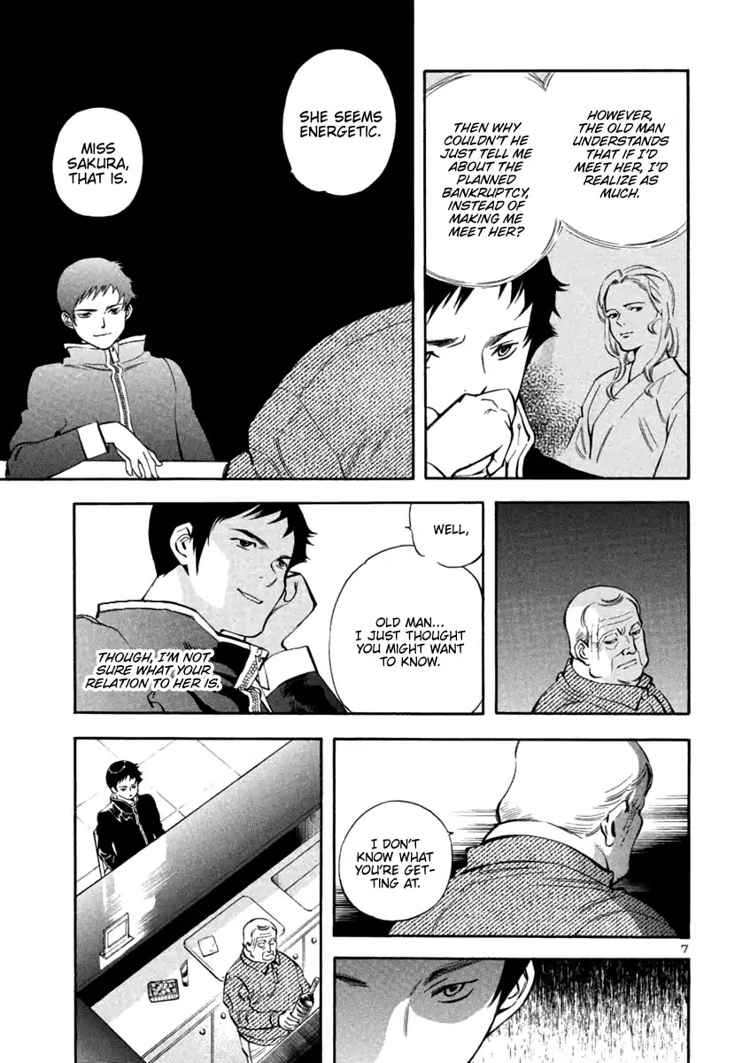 Kurosagi Chapter 125 page 7 - Chapter 125: Bankruptcy Fraud III