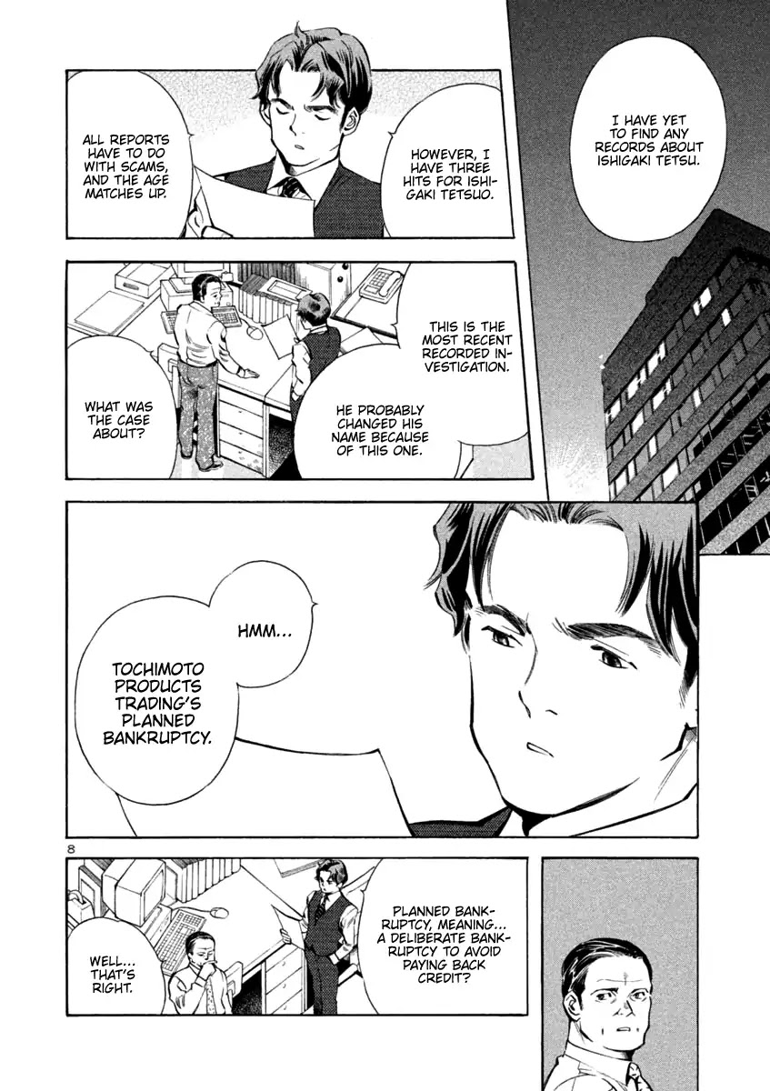 Kurosagi Chapter 125 page 8 - Chapter 125: Bankruptcy Fraud III