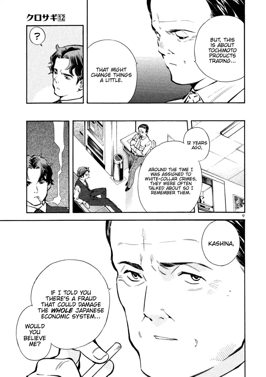 Kurosagi Chapter 125 page 9 - Chapter 125: Bankruptcy Fraud III
