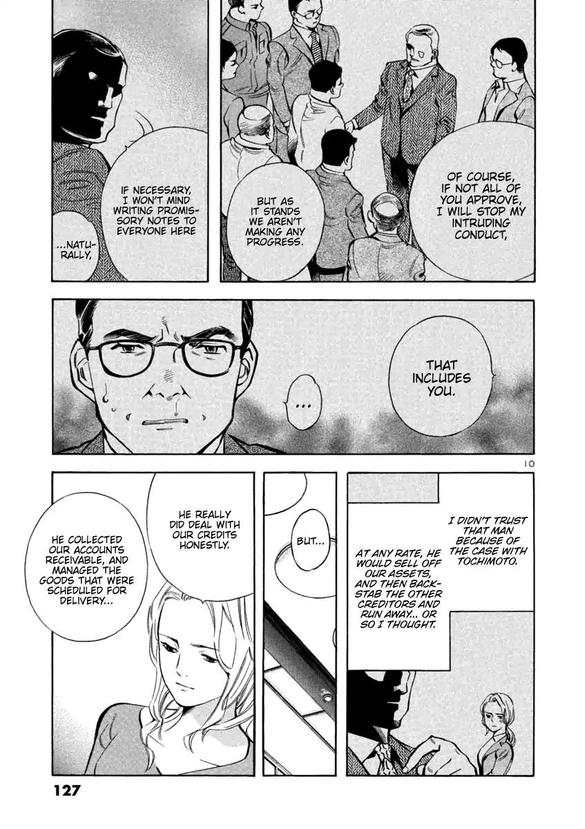 Kurosagi Chapter 126 page 10 - Chapter 126: Bankruptcy Fraud IV