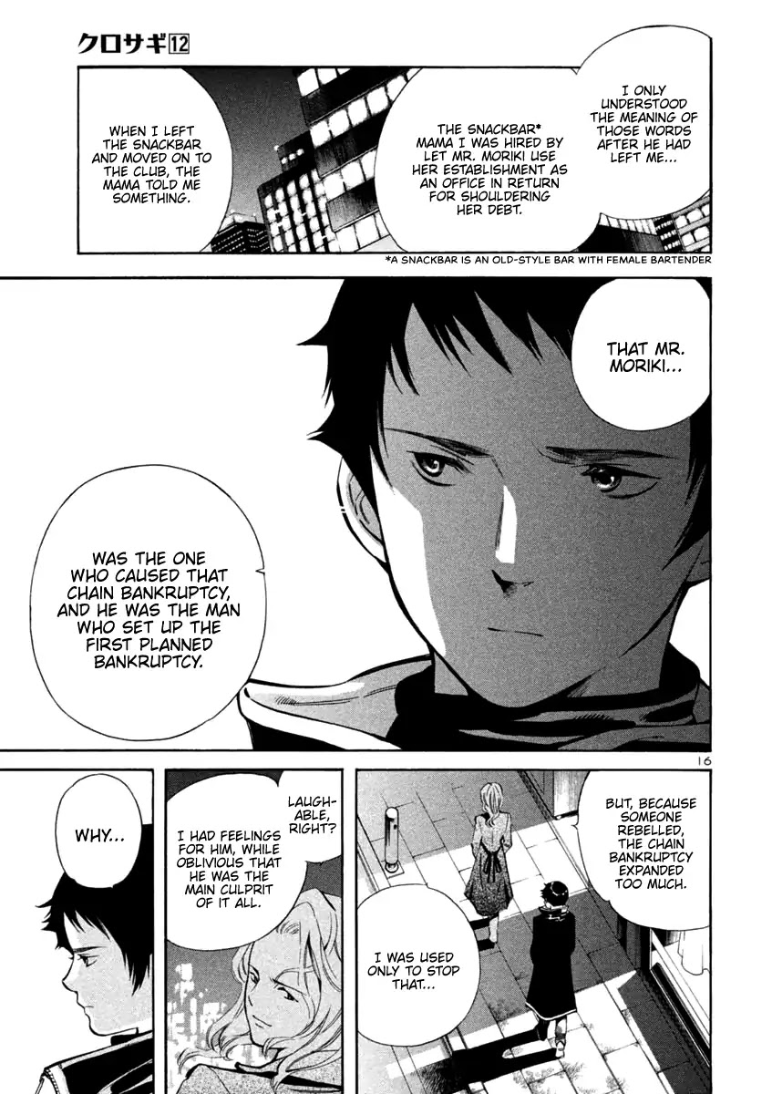 Kurosagi Chapter 126 page 16 - Chapter 126: Bankruptcy Fraud IV