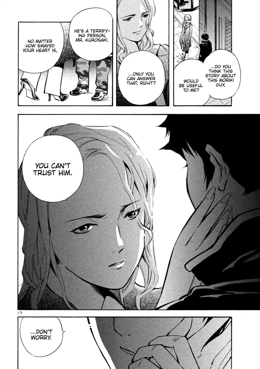 Kurosagi Chapter 126 page 17 - Chapter 126: Bankruptcy Fraud IV