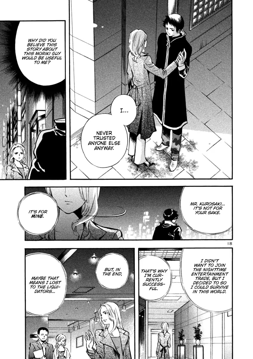 Kurosagi Chapter 126 page 18 - Chapter 126: Bankruptcy Fraud IV