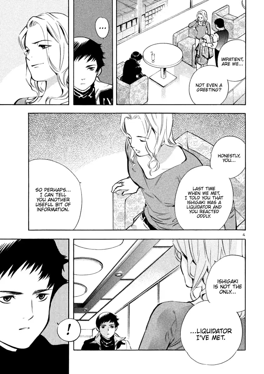 Kurosagi Chapter 126 page 4 - Chapter 126: Bankruptcy Fraud IV