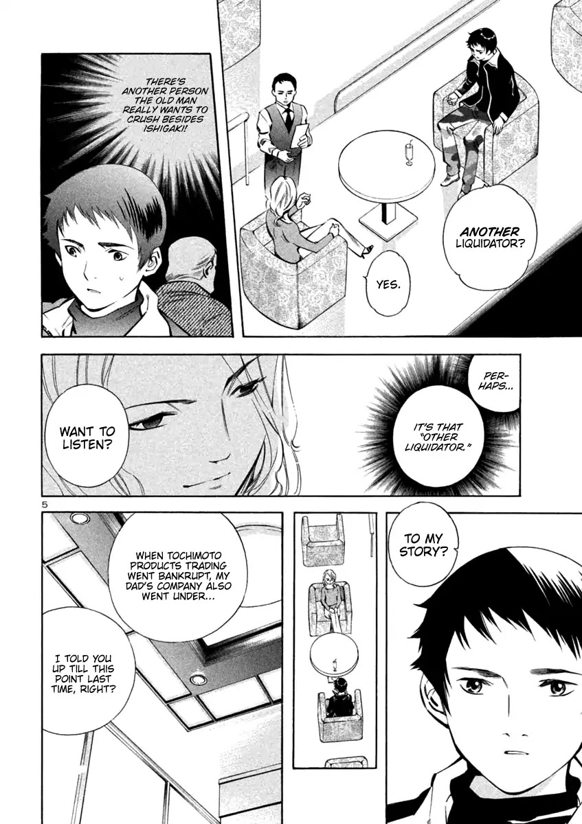 Kurosagi Chapter 126 page 5 - Chapter 126: Bankruptcy Fraud IV