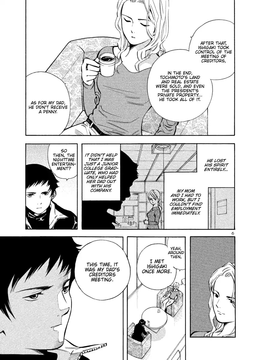 Kurosagi Chapter 126 page 6 - Chapter 126: Bankruptcy Fraud IV