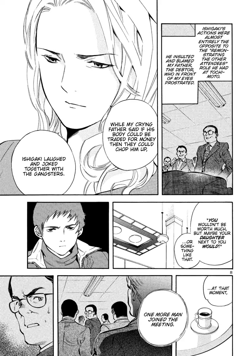 Kurosagi Chapter 126 page 8 - Chapter 126: Bankruptcy Fraud IV