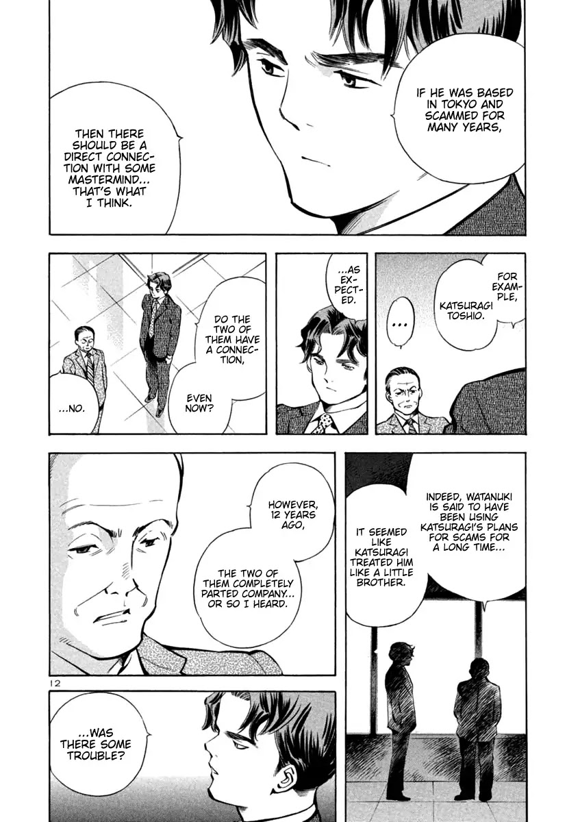 Kurosagi Chapter 127 page 12 - Chapter 127: Bankruptcy Fraud V