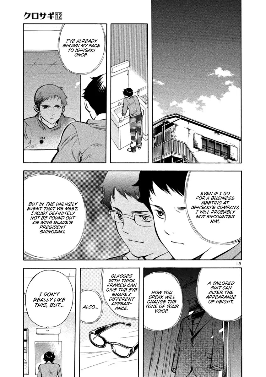 Kurosagi Chapter 127 page 13 - Chapter 127: Bankruptcy Fraud V