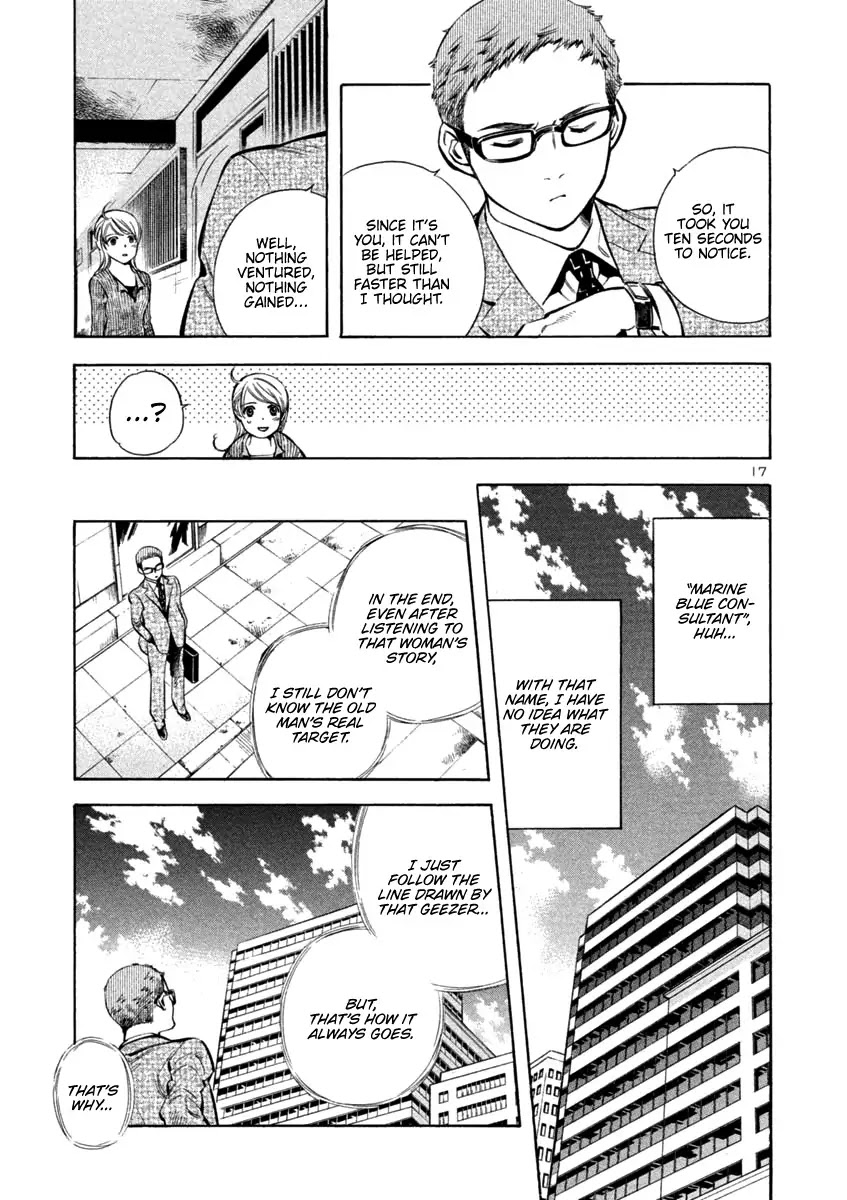 Kurosagi Chapter 127 page 17 - Chapter 127: Bankruptcy Fraud V