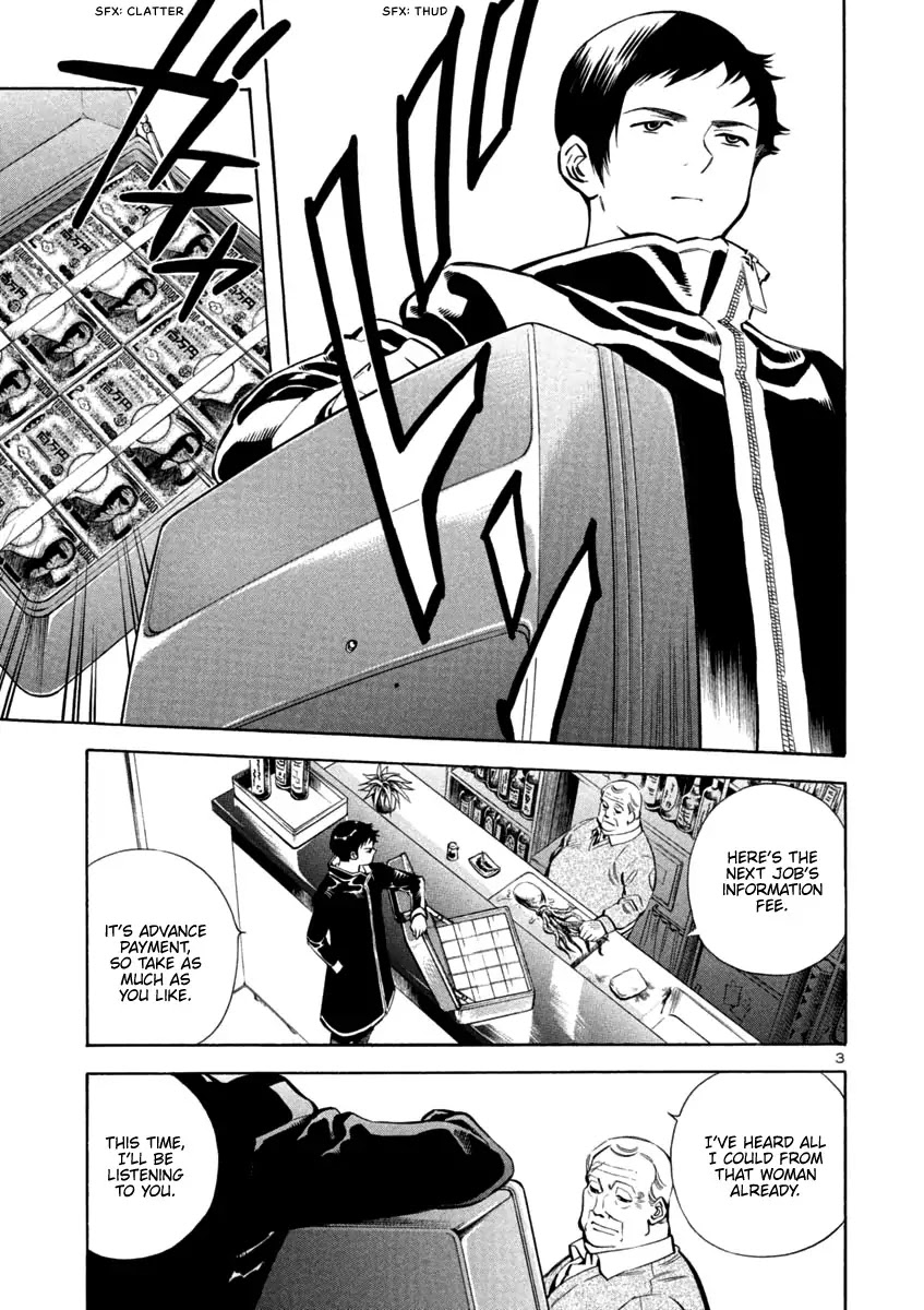 Kurosagi Chapter 127 page 3 - Chapter 127: Bankruptcy Fraud V