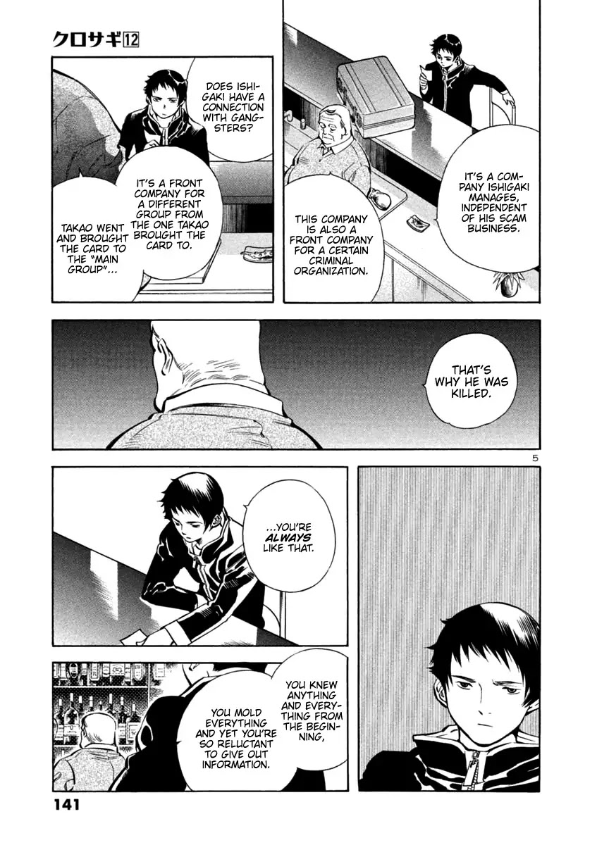Kurosagi Chapter 127 page 5 - Chapter 127: Bankruptcy Fraud V