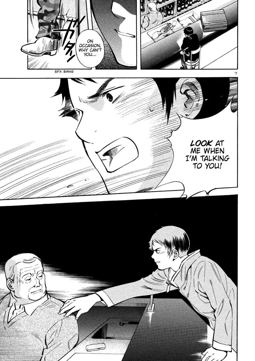 Kurosagi Chapter 127 page 7 - Chapter 127: Bankruptcy Fraud V