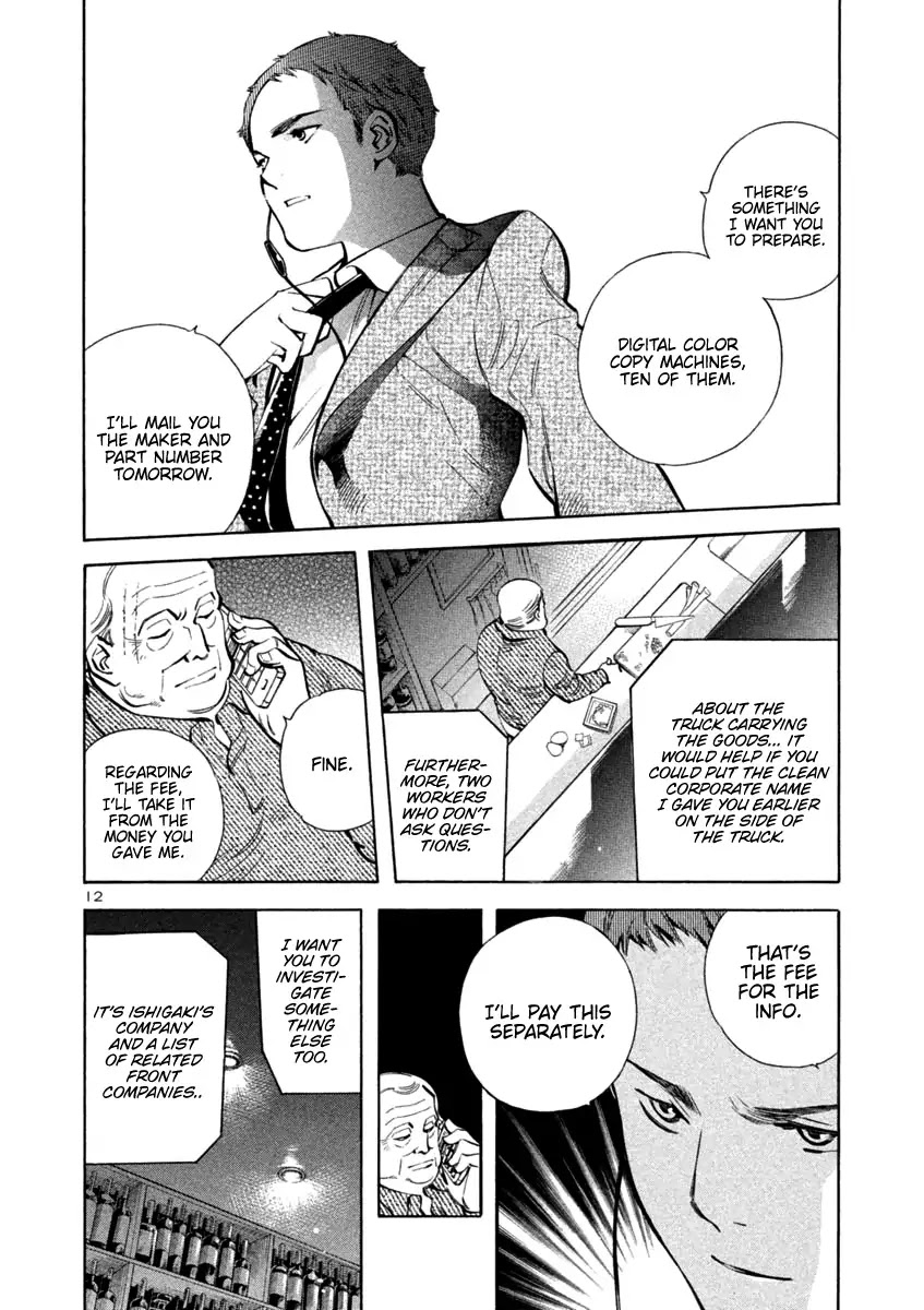 Kurosagi Chapter 128 page 12 - Chapter 128: Bankruptcy Fraud VI