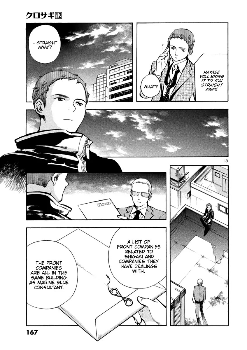 Kurosagi Chapter 128 page 13 - Chapter 128: Bankruptcy Fraud VI
