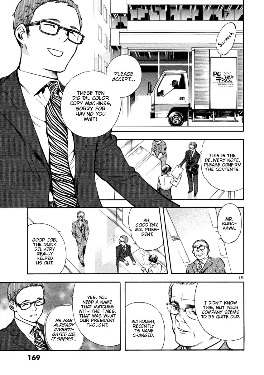 Kurosagi Chapter 128 page 15 - Chapter 128: Bankruptcy Fraud VI