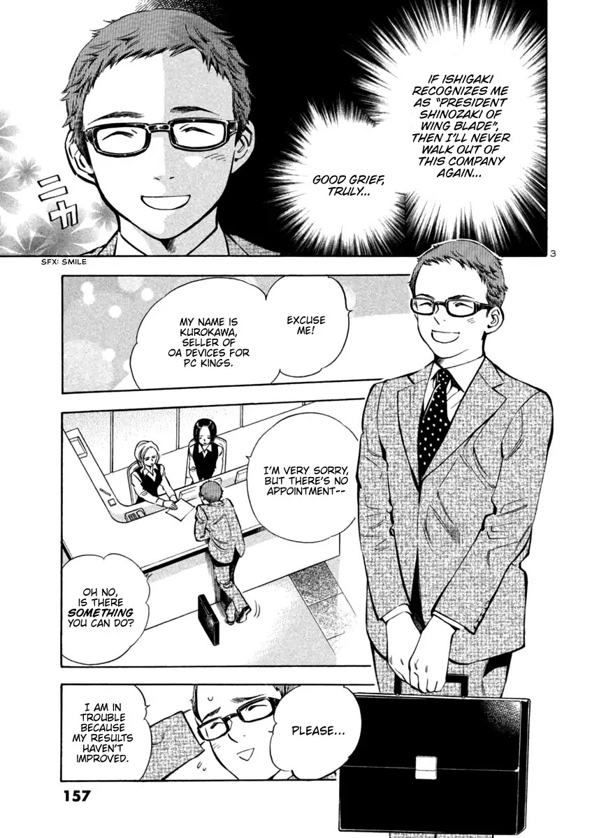 Kurosagi Chapter 128 page 3 - Chapter 128: Bankruptcy Fraud VI