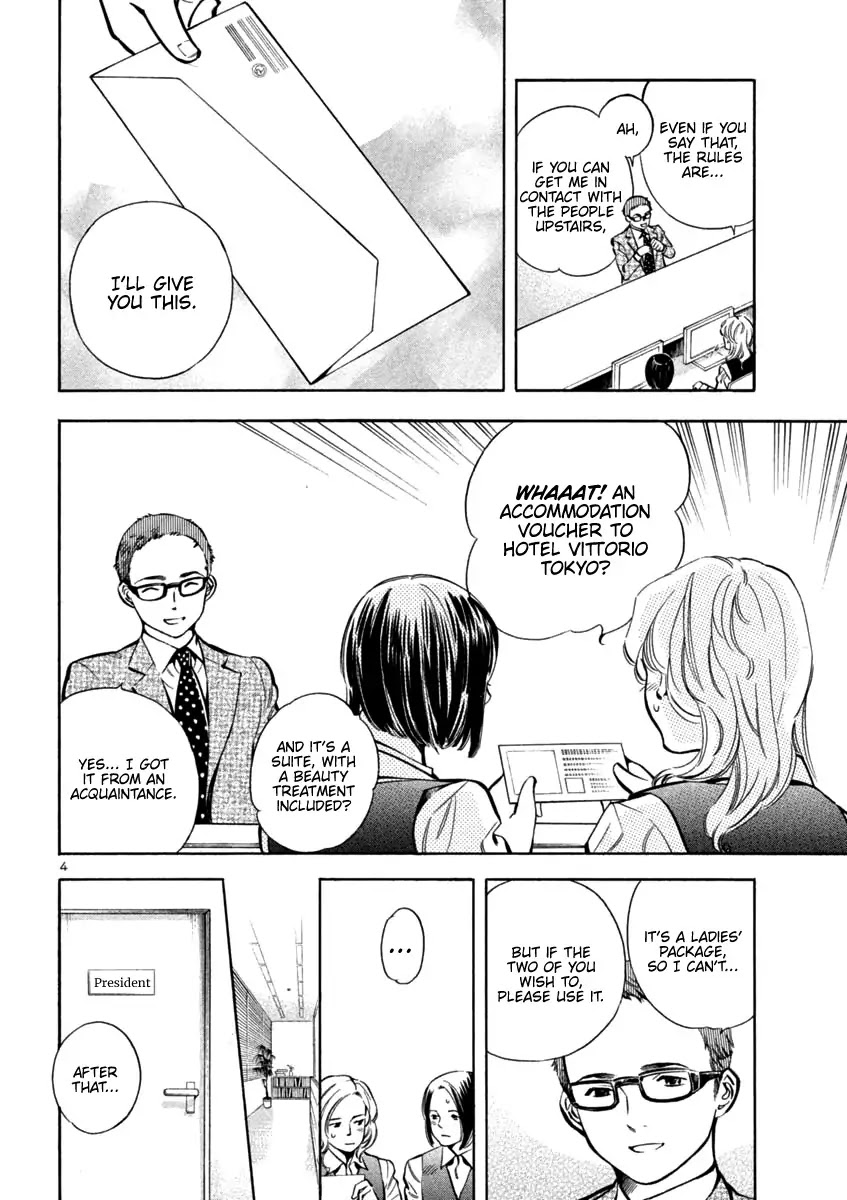 Kurosagi Chapter 128 page 4 - Chapter 128: Bankruptcy Fraud VI