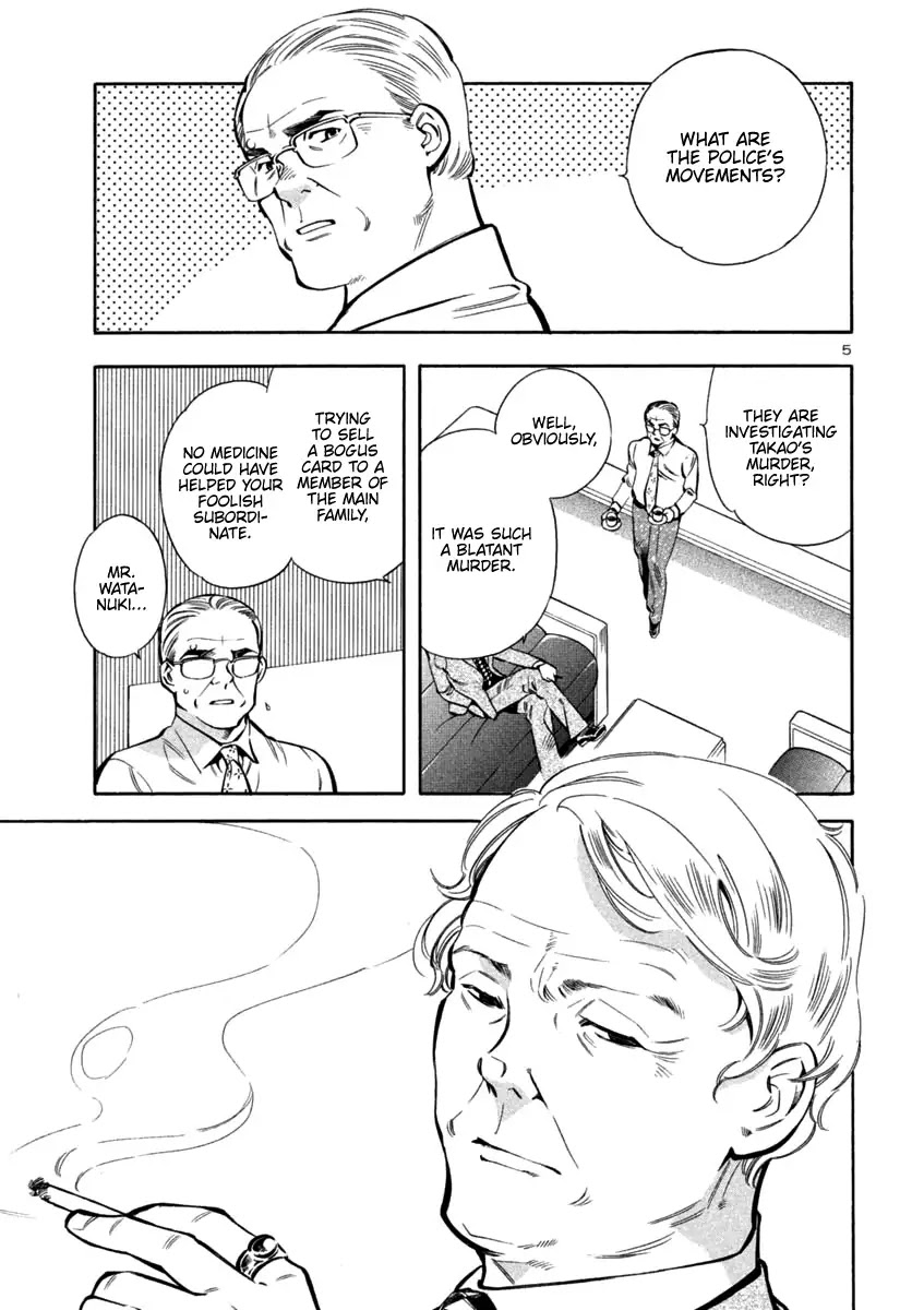 Kurosagi Chapter 128 page 5 - Chapter 128: Bankruptcy Fraud VI