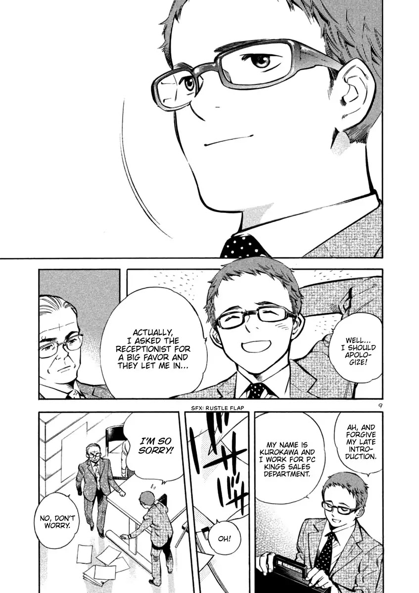 Kurosagi Chapter 128 page 9 - Chapter 128: Bankruptcy Fraud VI
