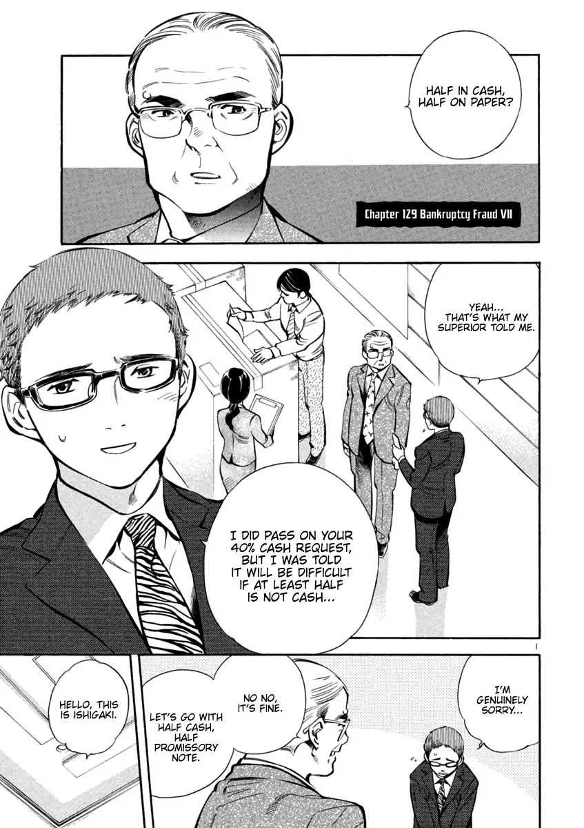Kurosagi Chapter 129 page 1 - Chapter 129: Bankruptcy Fraud VII
