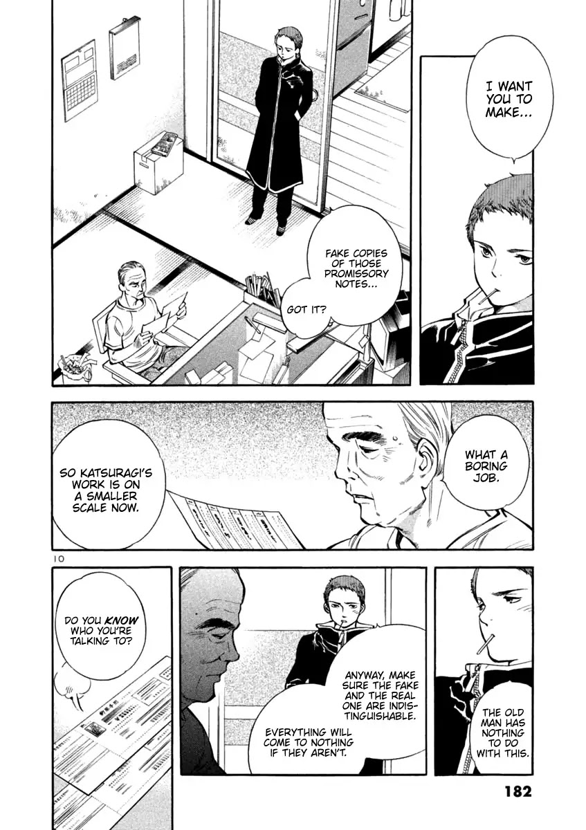 Kurosagi Chapter 129 page 10 - Chapter 129: Bankruptcy Fraud VII