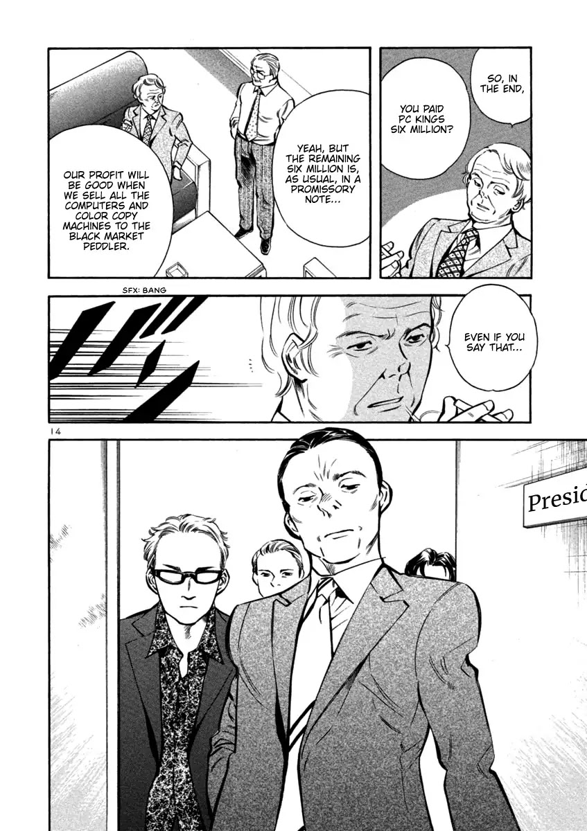 Kurosagi Chapter 129 page 14 - Chapter 129: Bankruptcy Fraud VII