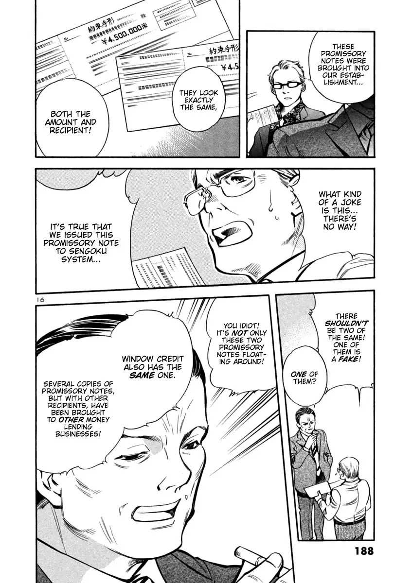 Kurosagi Chapter 129 page 16 - Chapter 129: Bankruptcy Fraud VII