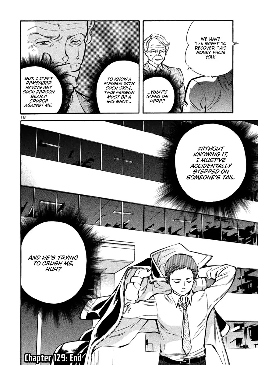 Kurosagi Chapter 129 page 18 - Chapter 129: Bankruptcy Fraud VII