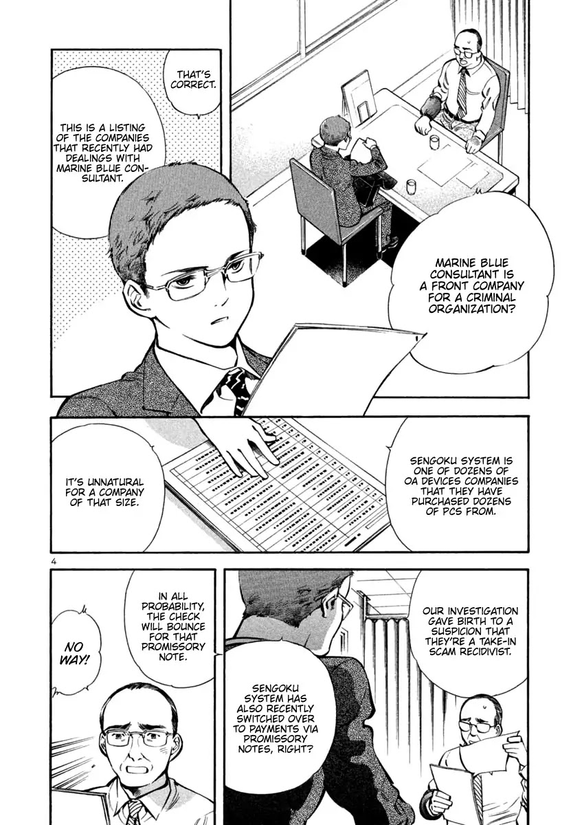 Kurosagi Chapter 129 page 4 - Chapter 129: Bankruptcy Fraud VII