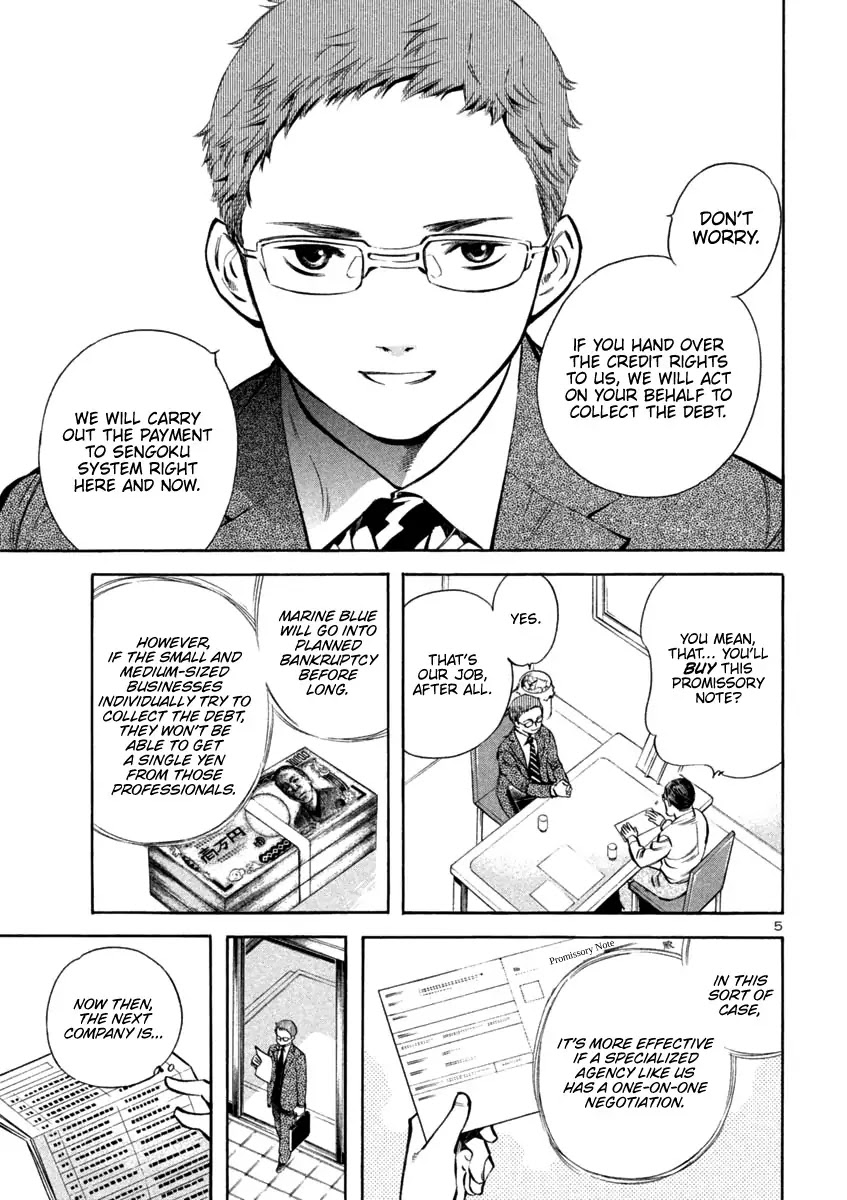 Kurosagi Chapter 129 page 5 - Chapter 129: Bankruptcy Fraud VII