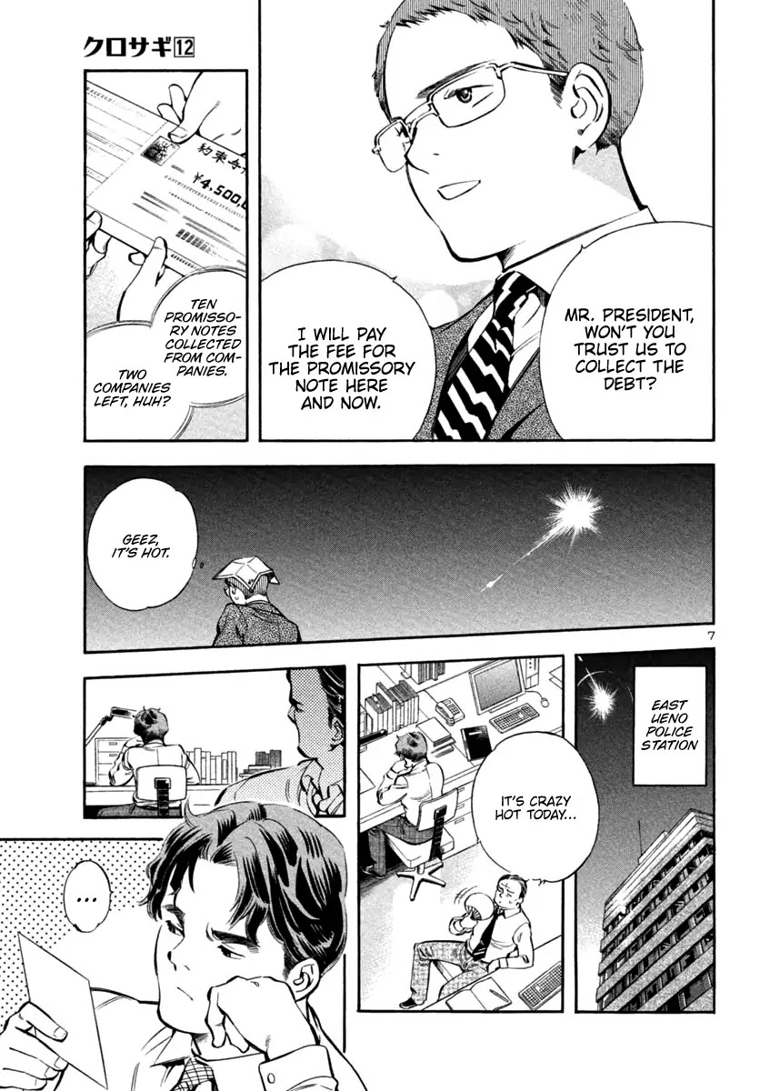 Kurosagi Chapter 129 page 7 - Chapter 129: Bankruptcy Fraud VII