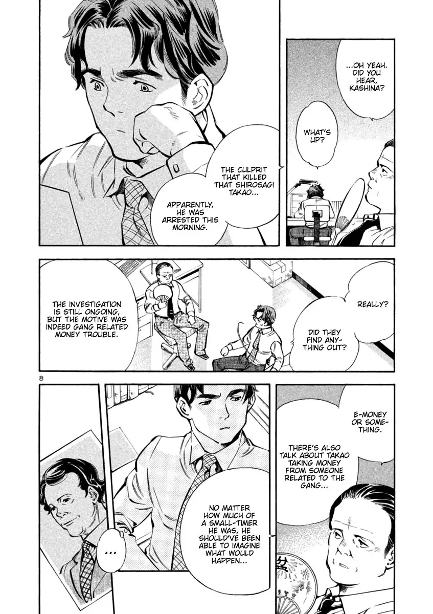 Kurosagi Chapter 129 page 8 - Chapter 129: Bankruptcy Fraud VII