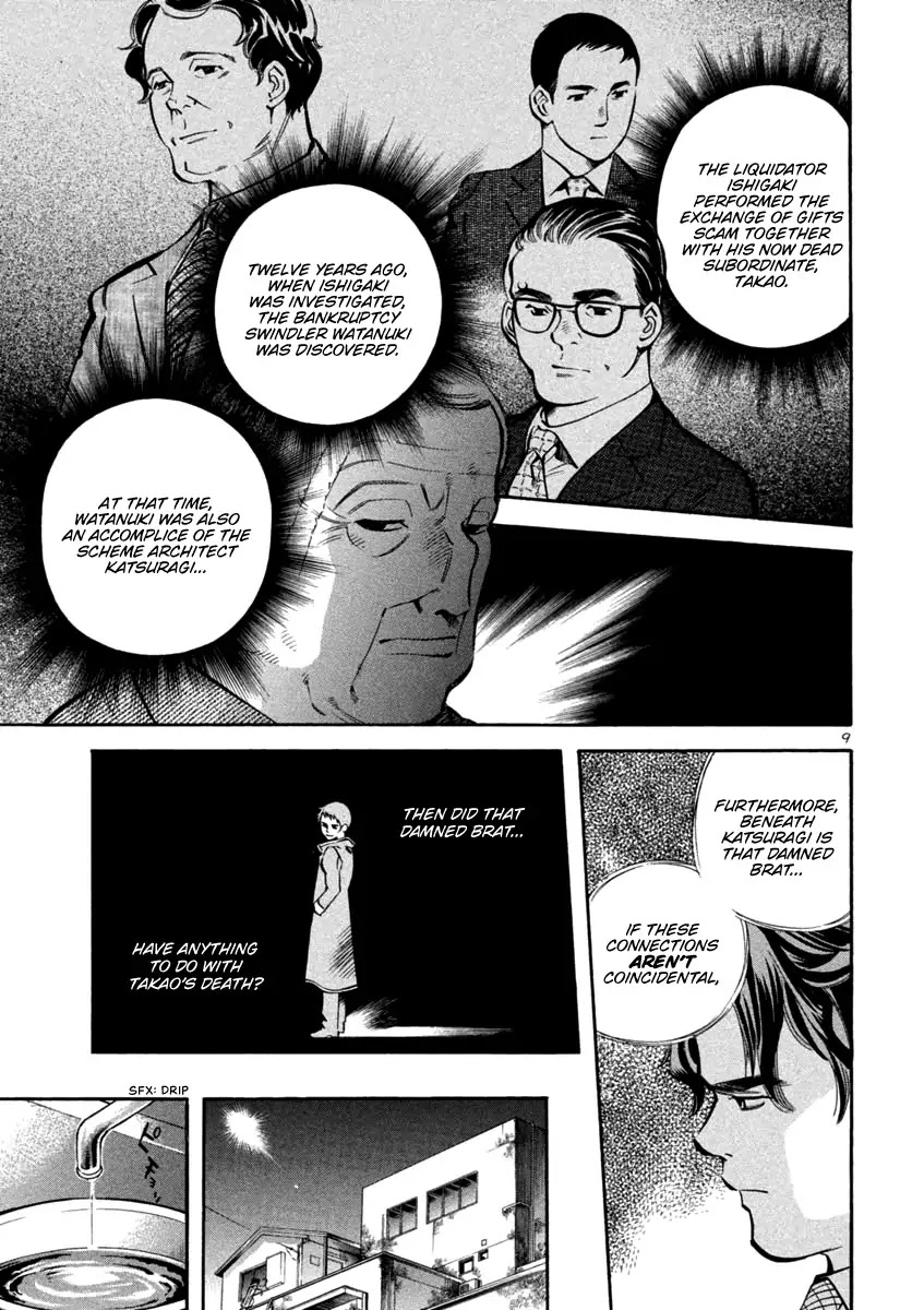 Kurosagi Chapter 129 page 9 - Chapter 129: Bankruptcy Fraud VII