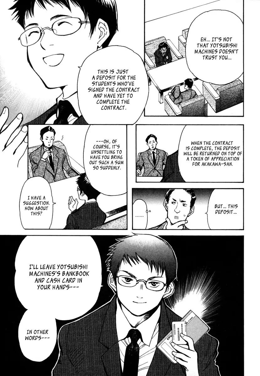 Kurosagi Chapter 13 page 3 - Chapter 13 : Job Recruiting Swindle - End Part
