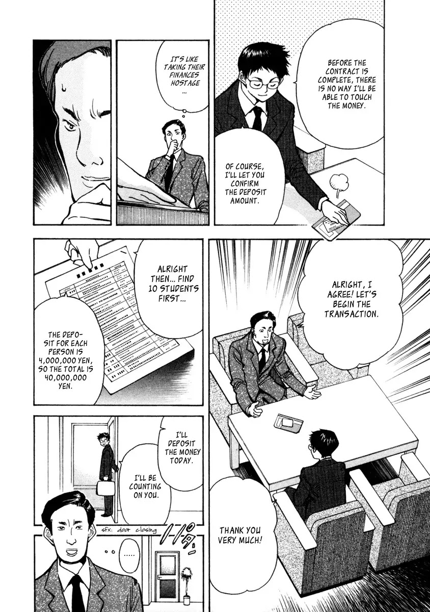 Kurosagi Chapter 13 page 4 - Chapter 13 : Job Recruiting Swindle - End Part