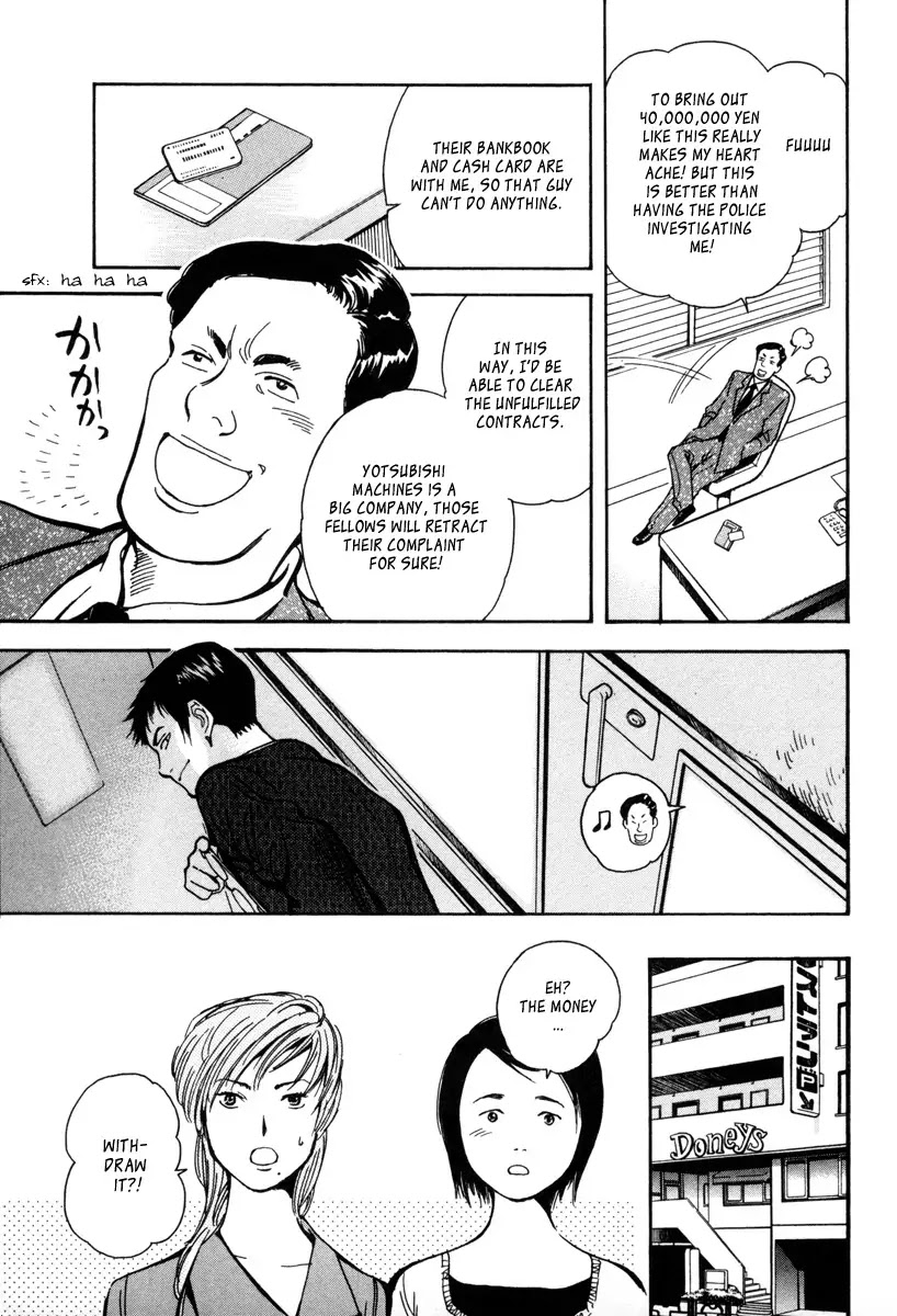 Kurosagi Chapter 13 page 5 - Chapter 13 : Job Recruiting Swindle - End Part