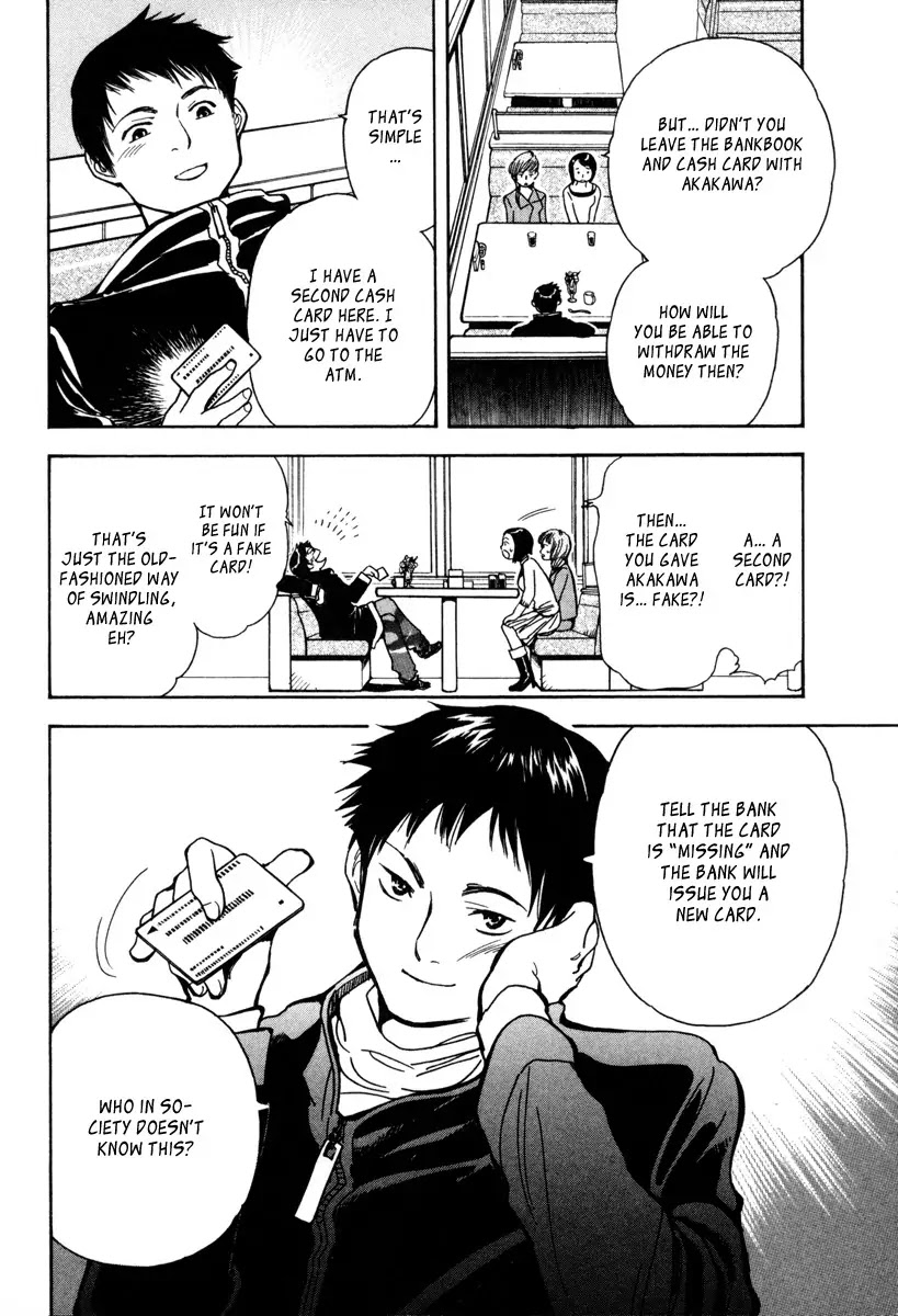 Kurosagi Chapter 13 page 6 - Chapter 13 : Job Recruiting Swindle - End Part