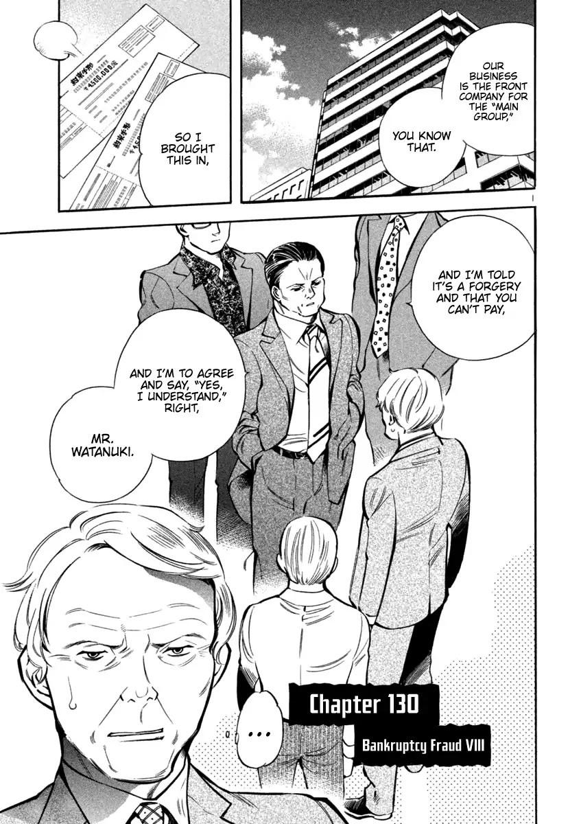 Kurosagi Chapter 130 page 1 - Chapter 130: Bankruptcy Fraud VIII