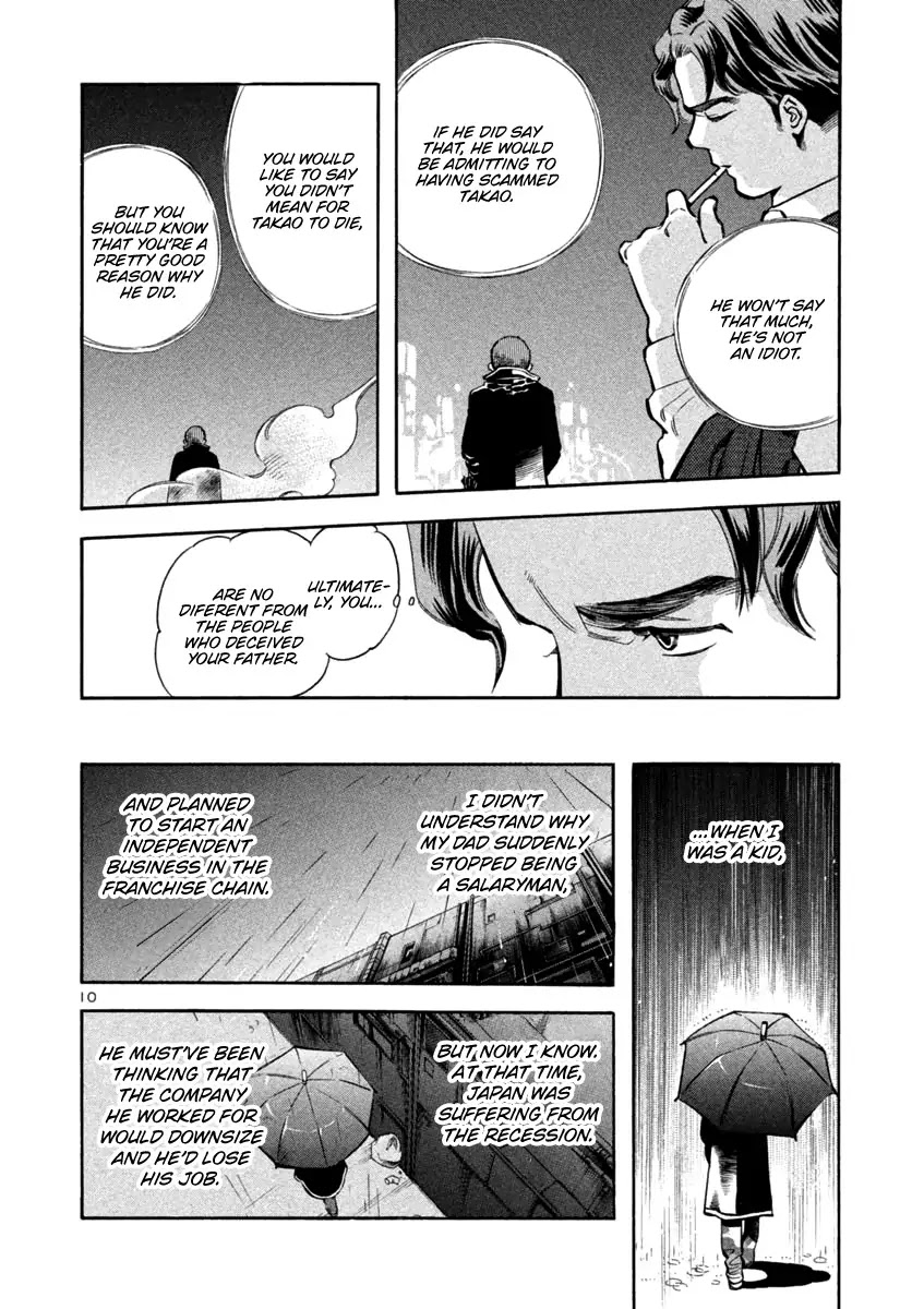 Kurosagi Chapter 130 page 10 - Chapter 130: Bankruptcy Fraud VIII