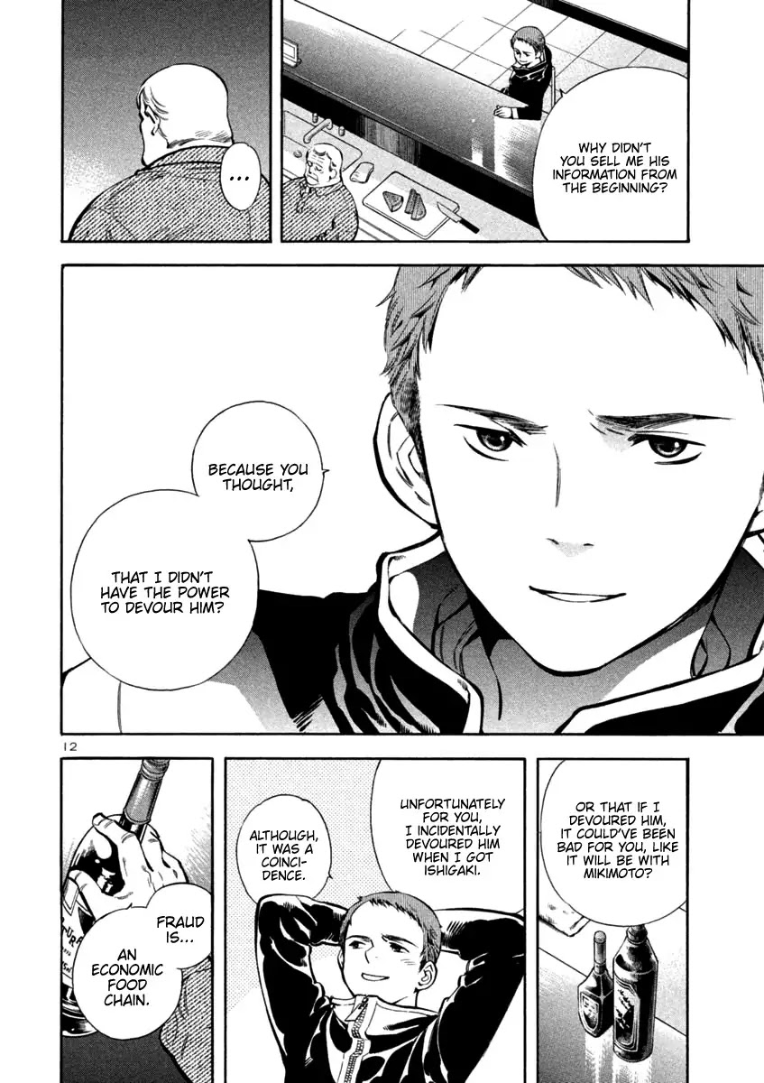 Kurosagi Chapter 130 page 12 - Chapter 130: Bankruptcy Fraud VIII