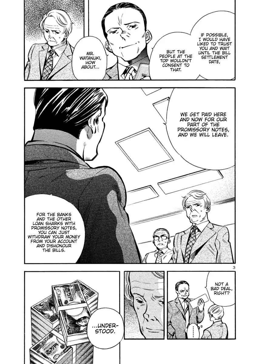Kurosagi Chapter 130 page 3 - Chapter 130: Bankruptcy Fraud VIII