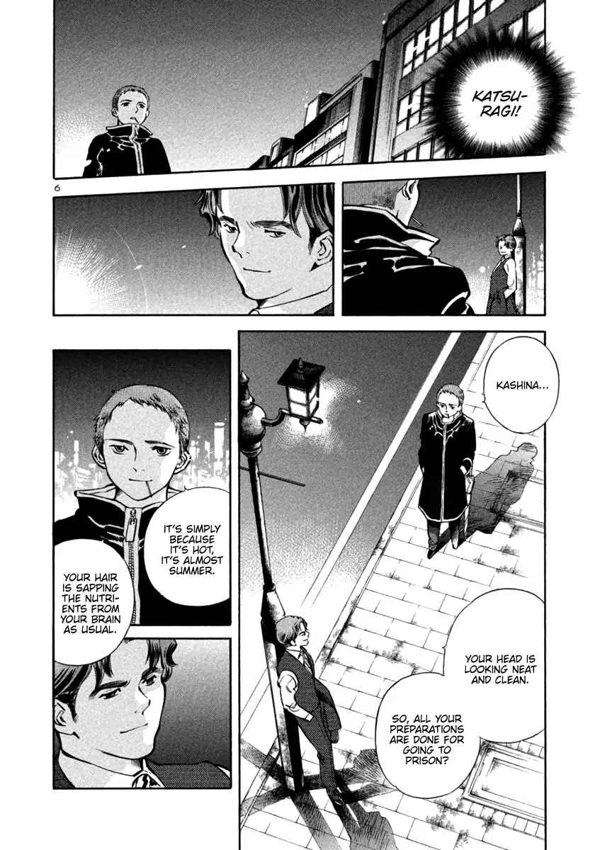 Kurosagi Chapter 130 page 6 - Chapter 130: Bankruptcy Fraud VIII